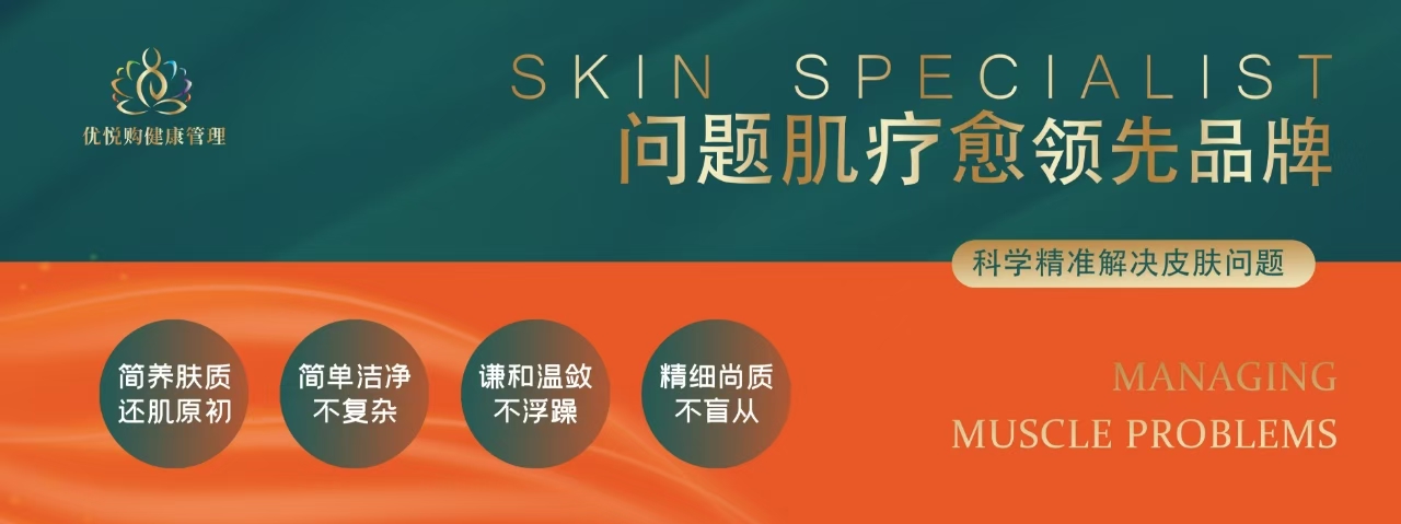 优悦购精选商品